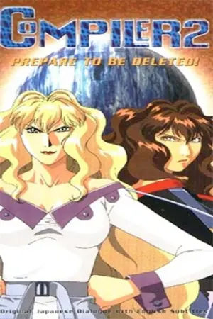 Постер к фильму "" #500984