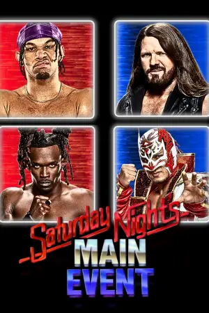 Постер к фильму "" #642417