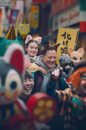 Постер к фильму "Семья в аренду" #512531