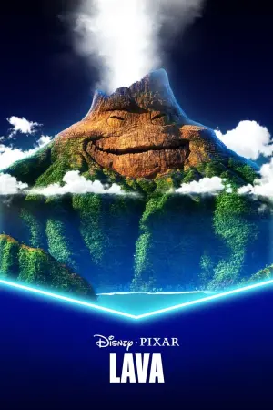 Постер к фильму "Лава" #387808