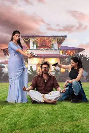 Постер к фильму "" #666276