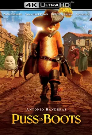 Постер к фильму "Кот в сапогах" #30008