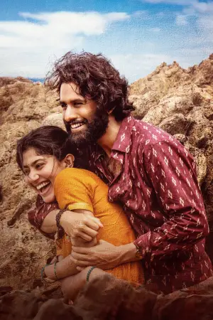 Постер к фильму "" #733010