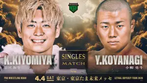 Задник к фильму "LETHAL ODYSSEY TOUR 2026" #794632