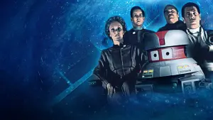 Задник к фильму "Черная дыра" #402596