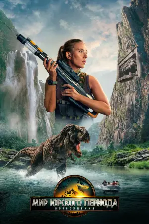 Постер к фильму "" #512440