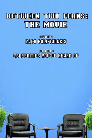 Постер к фильму "Между двумя папоротниками: Фильм" #156803