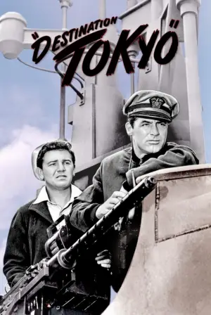 Постер к фильму "Пункт назначения – Токио" #699067
