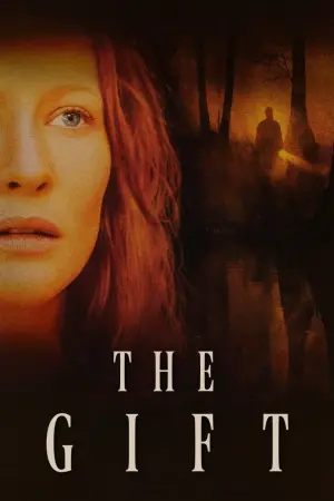 Постер к фильму "Дар" #140263