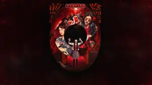 Задник к фильму "Общество мёртвых талантов" #623482