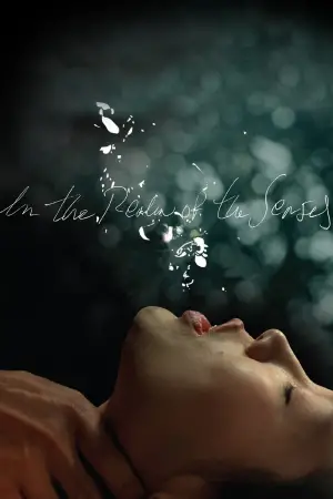 Постер к фильму "Империя чувств" #645215