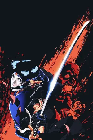 Постер к фильму "Манускрипт ниндзя" #447376