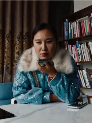 Постер к фильму "Изгоняющая любовниц" #702650