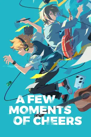 Постер к фильму "" #686183