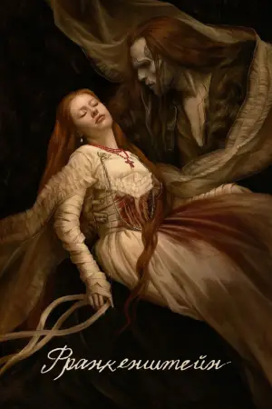 Постер к фильму "" #514275