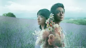 Задник к фильму "" #395930