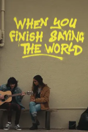 Постер к фильму "Когда ты закончишь спасать мир" #445436