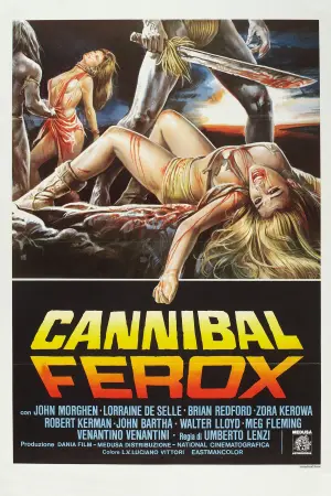 Постер к фильму "Каннибалы" #129977