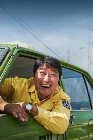 Постер к фильму "Таксист" #474461