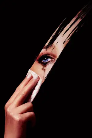 Постер к фильму "Уход за кожей" #637717