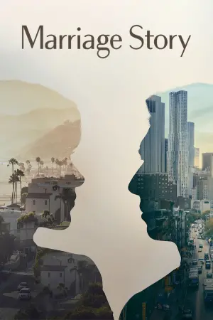 Постер к фильму "Брачная история" #110444