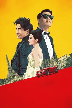 Постер к фильму "Рожденный вором" #455749