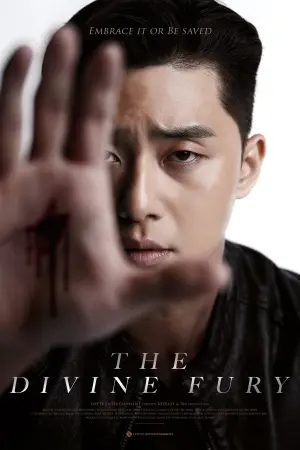 Постер к фильму "Божественная ярость" #334807
