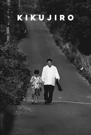 Постер к фильму "Кикуджиро" #444992