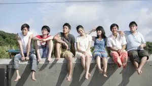 Задник к фильму "Ты — самое дорогое, что у меня есть" #393154