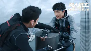 Задник к фильму "Новички" #449869