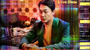 Задник к фильму "" #447841