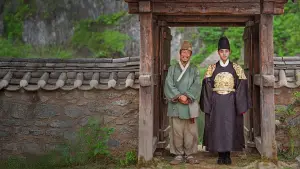 왕과 사는 남자