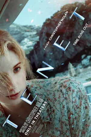 Постер к фильму "Довод" #15295