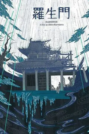 Постер к фильму "Расёмон" #177879