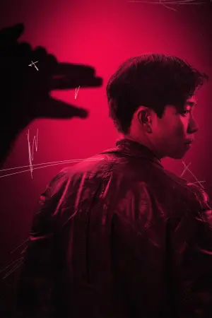 Постер к фильму "" #467586