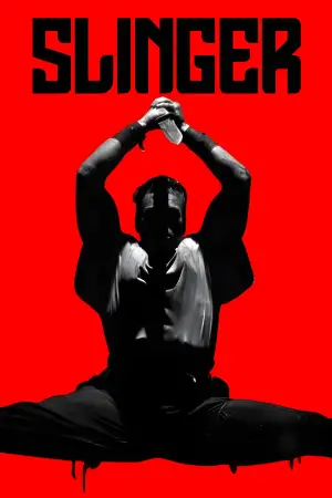 Постер к фильму "Киборг" #646997