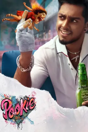 Постер к фильму "Pookie"