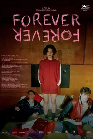 Назавжди-Назавжди