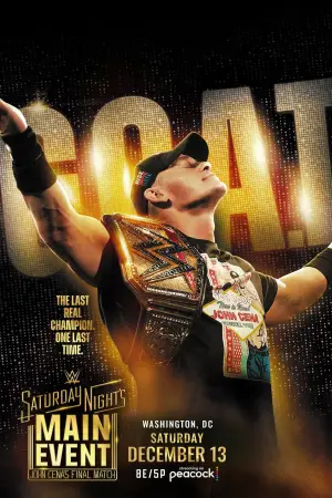 Постер к фильму "" #642434