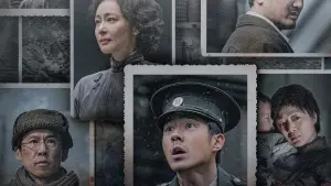 Задник к фильму "Нанкинский фотограф" #534243