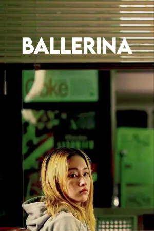 Постер к фильму "Балерина" #726308