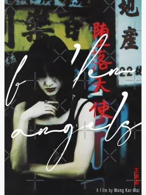 Постер к фильму "Падшие ангелы" #188333