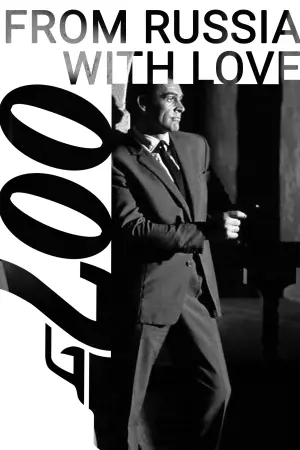 Постер к фильму "007: Из России с любовью" #57864