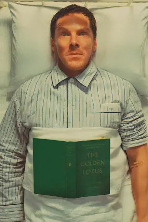 Постер к фильму "Яд" #347135