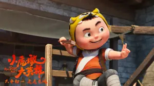 Задник к фильму "" #192077