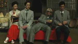 Задник к фильму "Юмэдзи" #440464