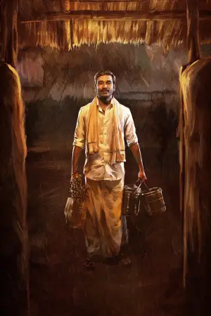 Постер к фильму "" #635798