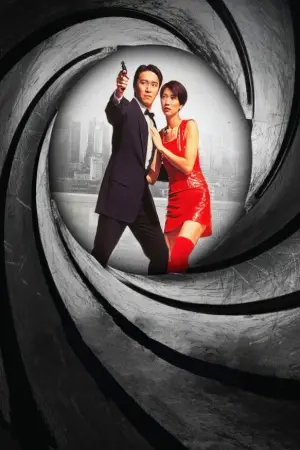 Постер к фильму "Из Китая с любовью" #714416