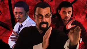 Задник к фильму "Износ" #645766