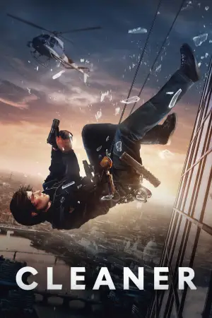 Постер к фильму "Клинер" #524846